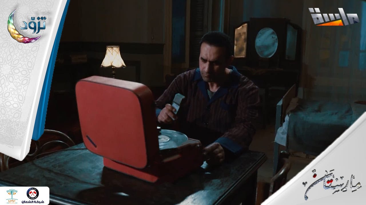 مسلسل مارستان - Director of Photography Haitham Samy